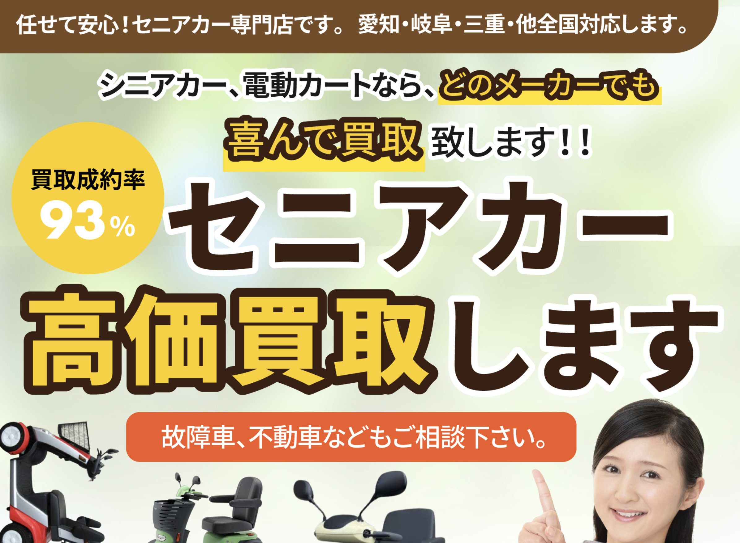 今度は購入したいです！